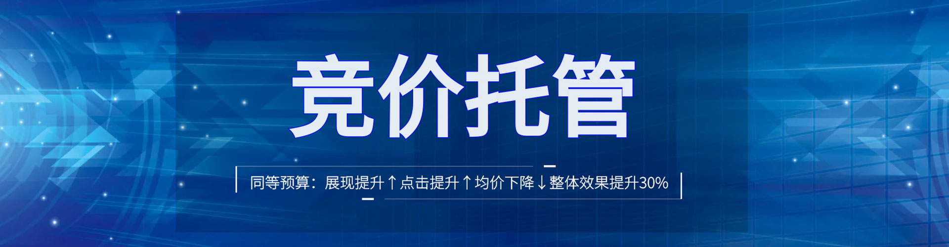 治多百度平台推广