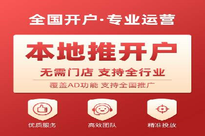 某企业SEM托管公司合作案例：实现广告投放的精准定位